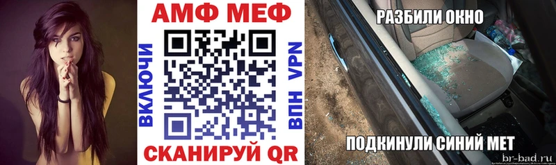 Купить  Кущёвская  АМФЕТАМИН Premium 