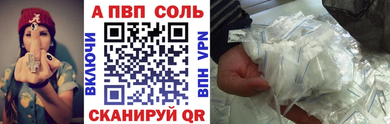 Купить  Кущёвская  Alpha-PVP кристаллы 