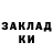 Метадон мёд Tinn Vin