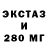 АМФЕТАМИН Розовый romve rom