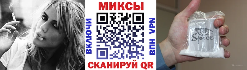 Купить где  Кущёвская  Бутират бутик 
