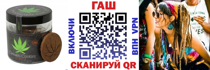Купить закладки  Кущёвская  Печенье с ТГК марихуана 