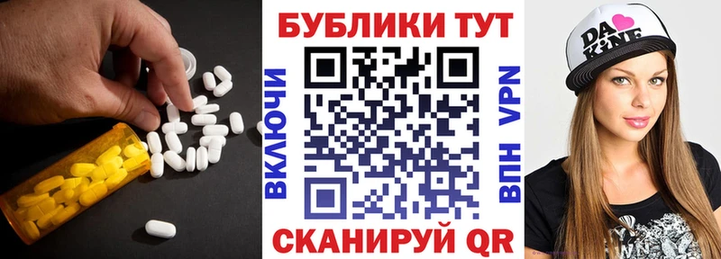 Купить закладки  Кущёвская  ЭКСТАЗИ mix 