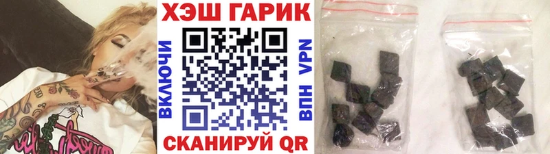 Гашиш гашик Кущёвская