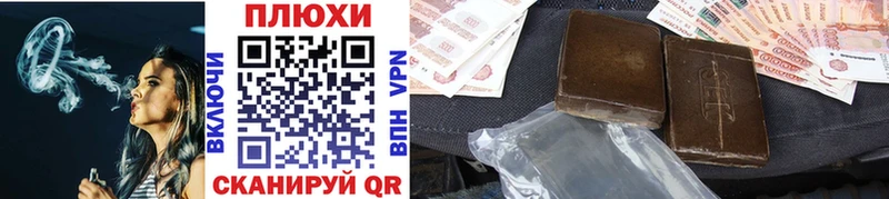 Купить закладки  Кущёвская  Гашиш индика сатива 