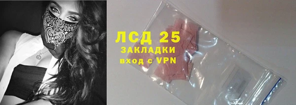 2c-b Алексин