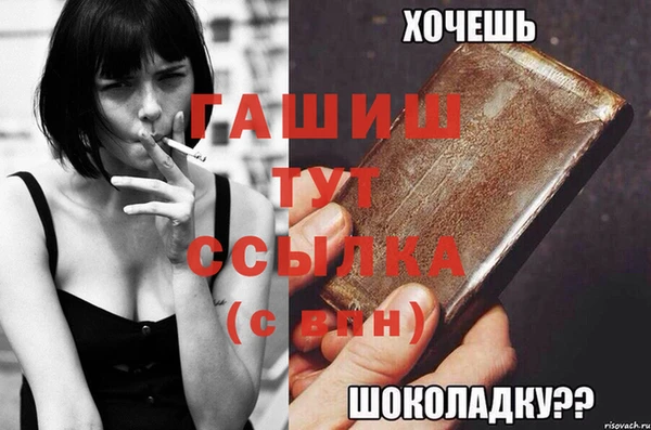 2c-b Алексин