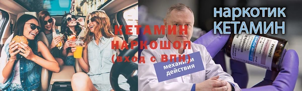 2c-b Алексин