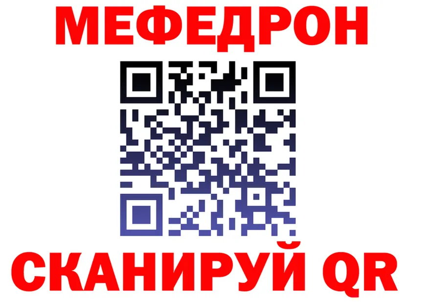 Купить закладку  Telegram Кущёвская