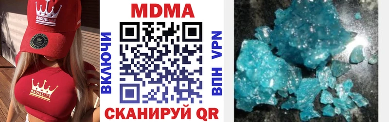 МДМА Molly  Купить закладки  Кущёвская 