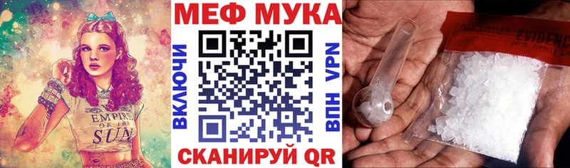 Купить где  Кущёвская  МЯУ-МЯУ VHQ 