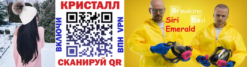 МЕТАМФЕТАМИН Methamphetamine  Купить  Кущёвская 