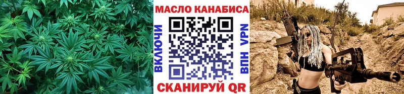 Купить  Кущёвская  ТГК вейп с тгк 