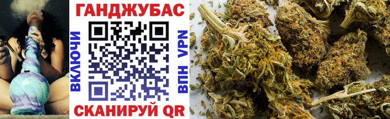 Шишки марихуана Bruce Banner  Купить  Кущёвская 